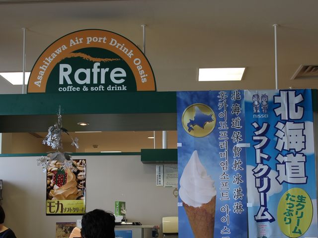 北海道ソフトもおいしい_ラフレ