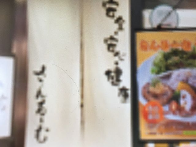 さんるーむ_さんるーむ