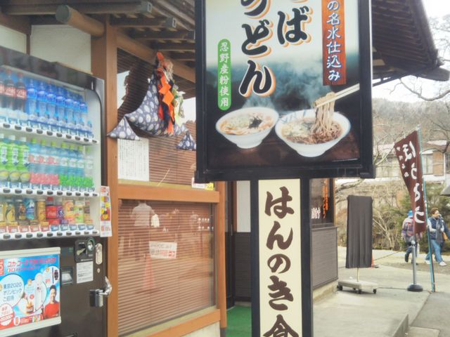 『榛の木食堂』。_榛の木食堂