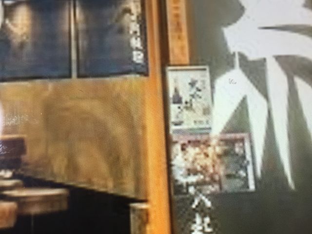 ヤオキテイ_八起亭
