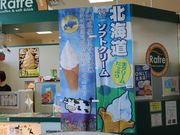 たかちゃんさんのラフレの投稿写真1