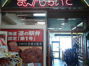 そばさんのレストラン むーんらいとの投稿写真1