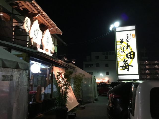 夜7時頃_田毎