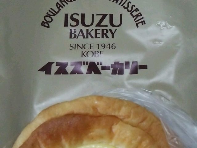 イスズ_イスズベーカリー 本店