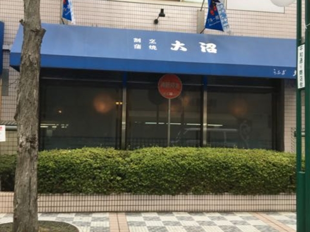 提携駐車場も完備_料亭 大沼