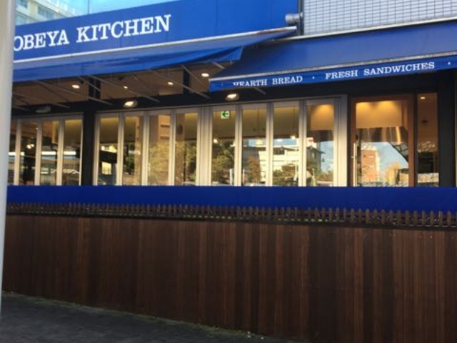 パンの種類も豊富です!_神戸屋キッチン 青葉台店