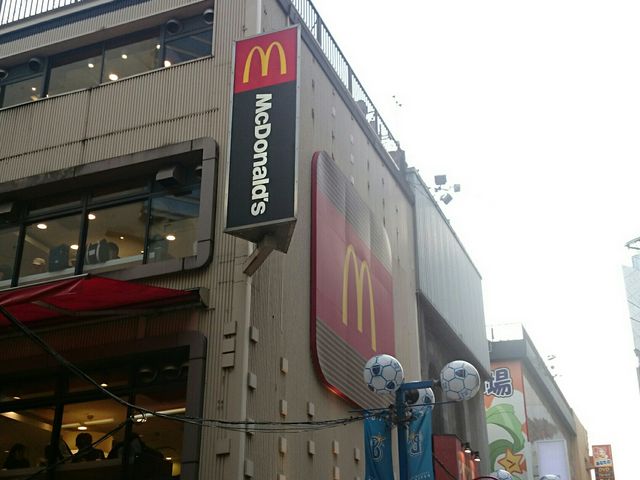 マクドナルド横浜西口五番街店