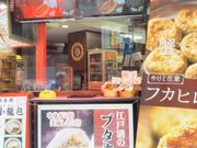 usaさんの江戸清・中華街大通り店の投稿写真1