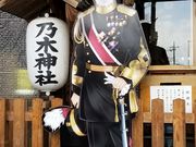 coach926さんの乃木神社の投稿写真2