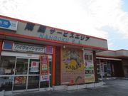 キヨさんの南国サービスエリア(上り線)の投稿写真1