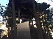 Kuda12さんの弁天山鐘楼の投稿写真1