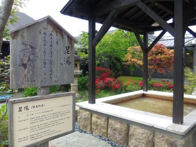 かつらぎ温泉 八風の湯