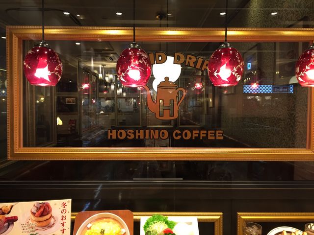 オシャレな入り口です。_星乃珈琲店 エキア川越店