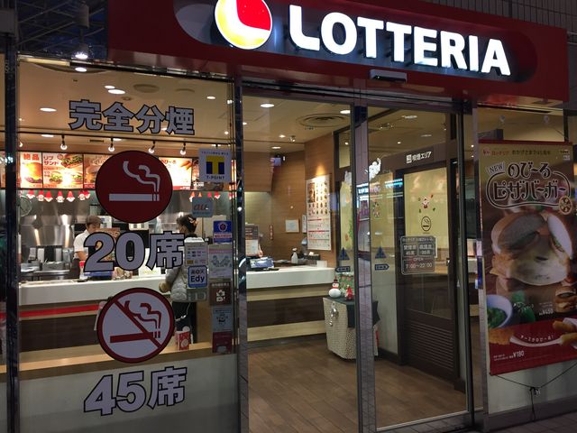 空いてました。_ロッテリア川越アトレ店