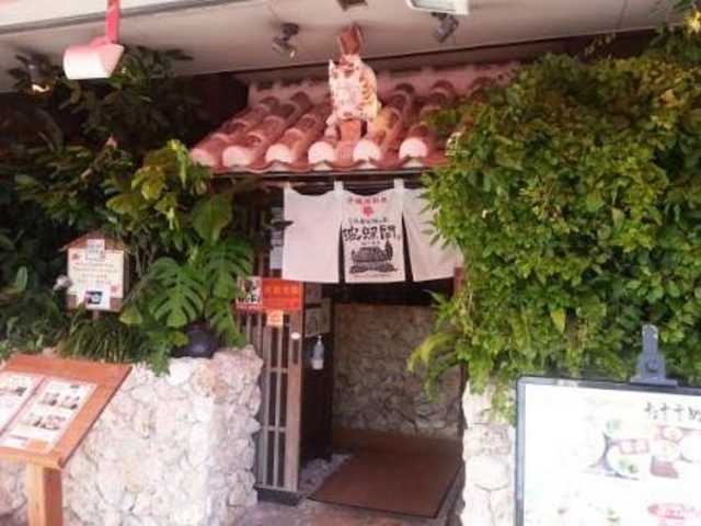 雰囲気がいい_沖縄地料理 波照間 国際通り店
