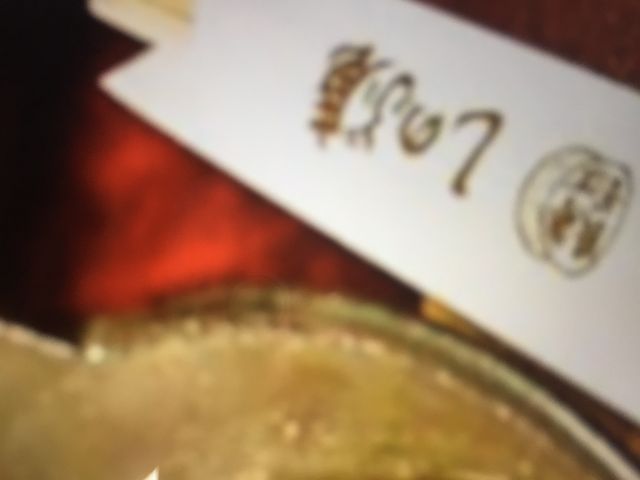しのぶ庵_しのぶ庵 なんばパークス