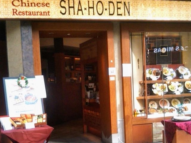 『謝朋殿 越谷レイクタウン店』。_謝朋殿 越谷レイクタウン店