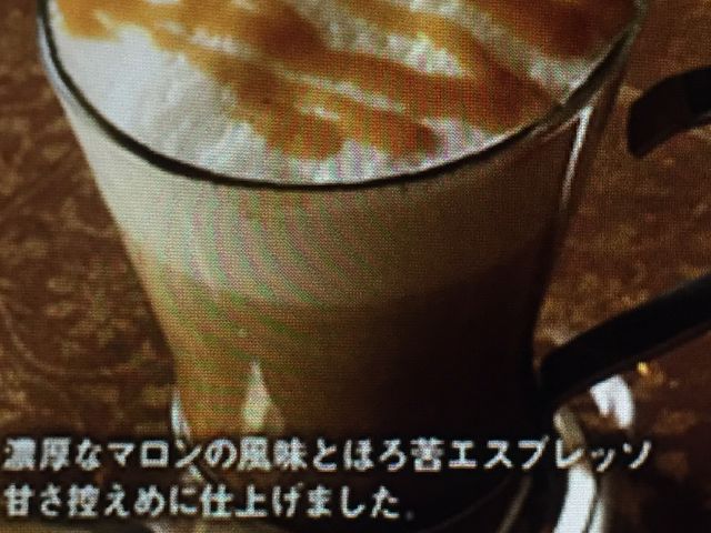 季節限定メニュー_トゥーザハーブス TO THE HERBS なんばパークス店