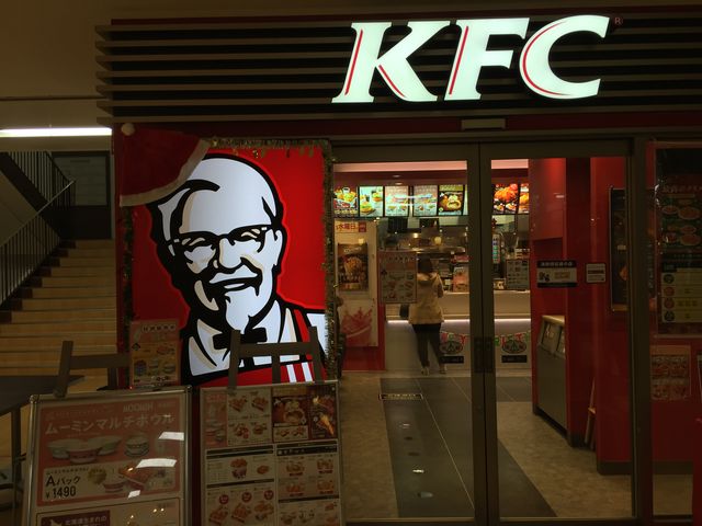 入り口です。_ケンタッキーフライドチキン川越マイン店(KFC:Kentucky Fried Chicken)