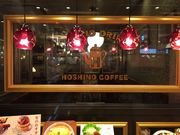かなさんの星乃珈琲店 エキア川越店の投稿写真1