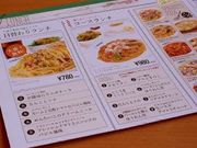 カワさんのトレンタ 勾当台店の投稿写真1
