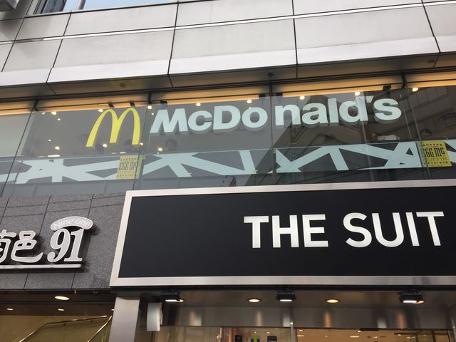 意外と目立ってないです。_マクドナルド池袋北口店