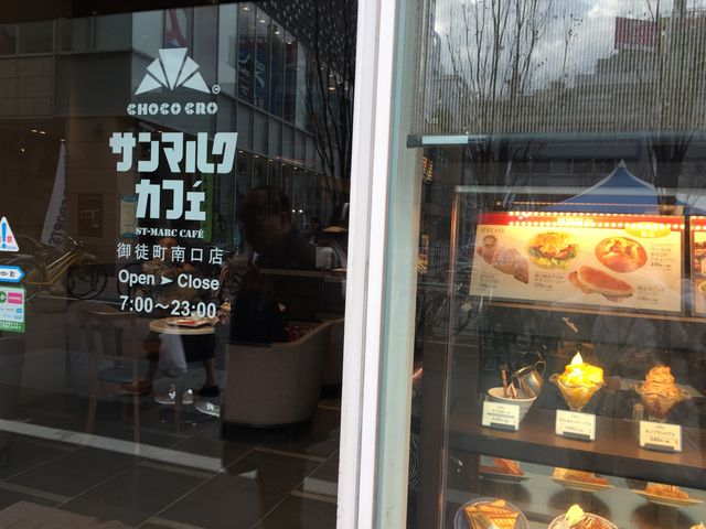 駅の近くです。_サンマルクカフェ 御徒町南口店