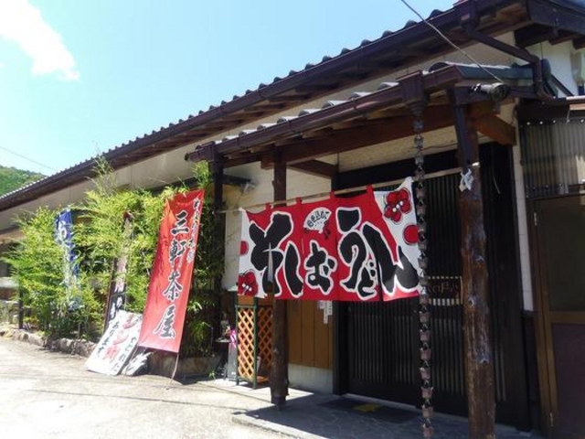 平屋建ての小さな蕎麦屋さんですw_めはり本舗・三軒茶屋