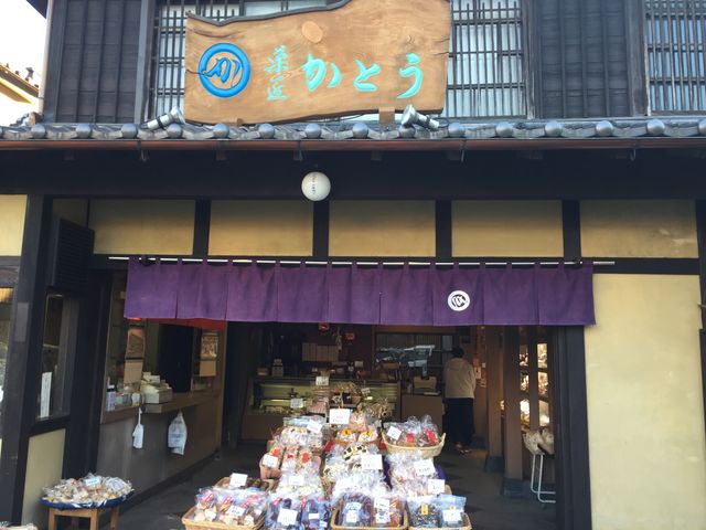 可愛いお店です。_菓匠かとう