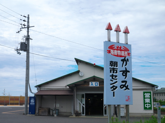 蟹好きなら寄るべきです。_かすみ朝市センター