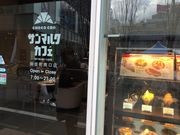 かなさんのサンマルクカフェ 御徒町南口店の投稿写真1