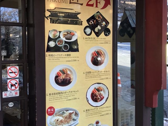 写真_カフェレストラン匠