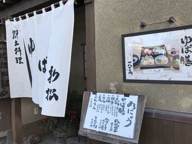 写真_新松