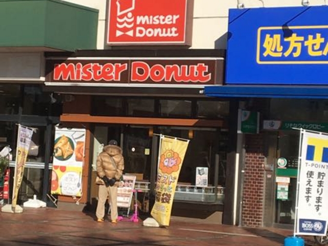 駅前の好立地です!_ミスタードーナツ根岸ショップ