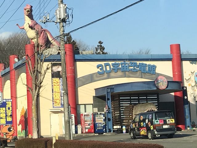 写真_3D迷路・恐竜館