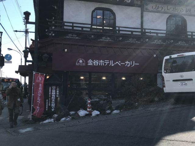 写真_金谷ホテルベーカリー 神橋店