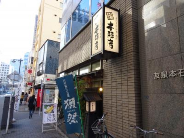 外観_神田 本陣房