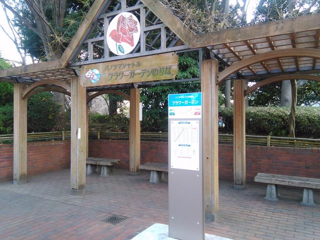 園内シャトルバス乗り場_総合レクリエーション公園