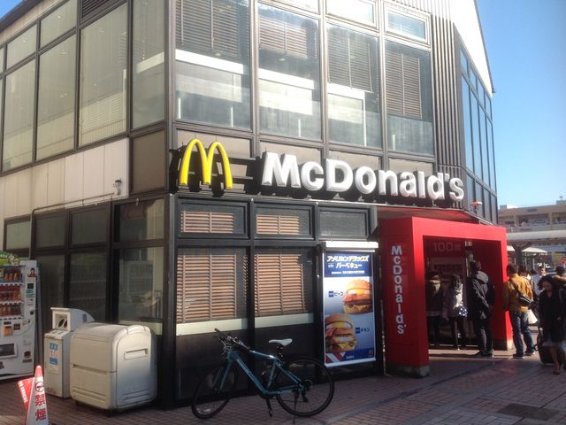 南大沢_マクドナルド南大沢駅前店