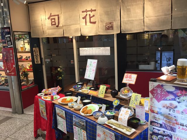 ランチメニューが豊富です_釜めし串焼き ニユートーキヨー 旬花