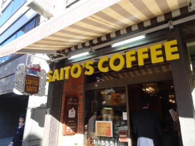 外観_斎藤コーヒー店 日本橋室町店