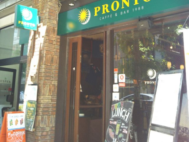 『プロント 秋葉原店』。_プロント 秋葉原店