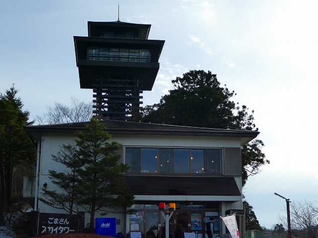 和歌山県・ごまさんスカイタワー_ごまさんスカイタワー