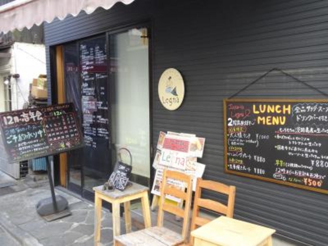 外観_Japaria Legna ジャパリア レグナ