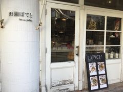 マリオさんの田園ぽてと本店への投稿写真1