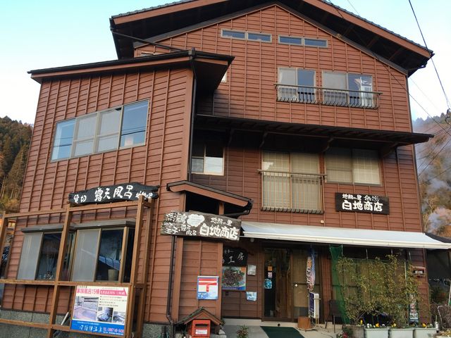 白地商店_蒸鶏工房白地商店