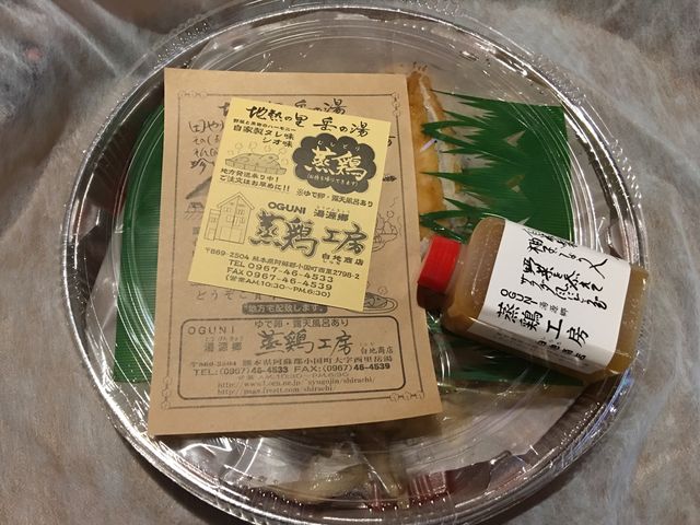 蒸鶏。塩。_蒸鶏工房白地商店