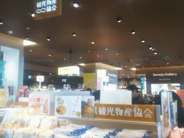 千葉観光物産協会_ウミナカプラザ内千葉県観光物産協会
