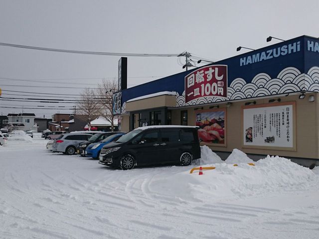 はま寿司店舗_はま寿司北見店