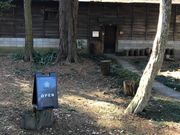 けいさんの渡邊葡萄園醸造の投稿写真1